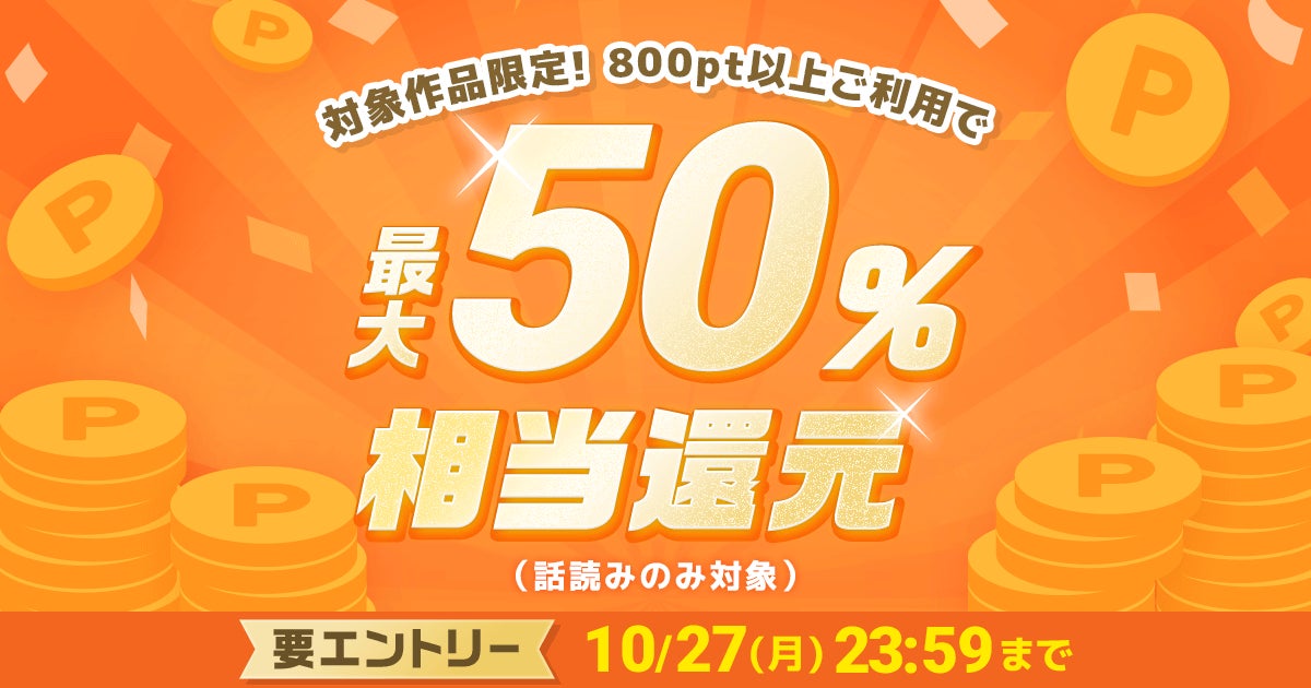 【キン肉マン】『木彫 悪魔将軍 (チーク)』がSpiceSeedより登場！11月1日(土)20時より予約受付開始！