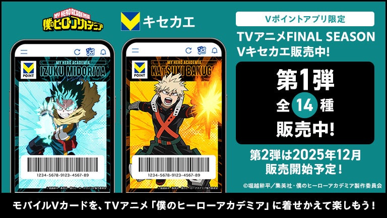 総合電子書籍ストア「ブックライブ」と「ブッコミ」にて、小学館のマンガほぼ全作品が50%OFFとなる「マンガ爆読フェス」開催!