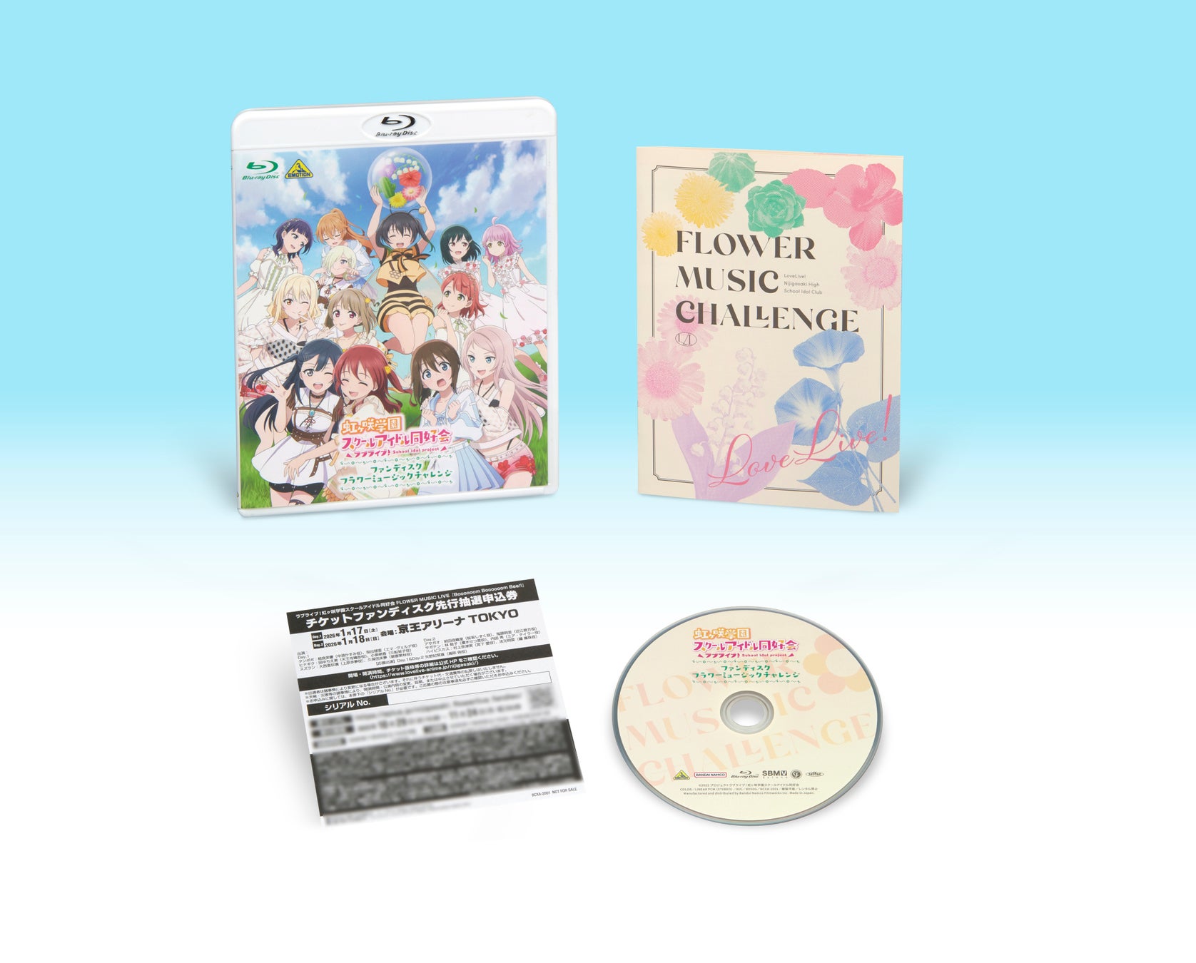 『ラブライブ!スーパースター!!』初のファンディスクが登場「ラブライブ!スーパースター!! ファンディスク~北海道はDEKKAIDOW!~」Blu-ray10月29日発売