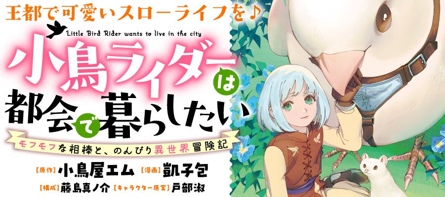 ★イベント情報★11月8日(土)〜少年たちとともに毎月歩み続けて50年！日本漫画界を代表する激アツな少年漫画誌「月刊少年マガジン50周年記念POP UP STORE in 吉祥寺」開催決定！