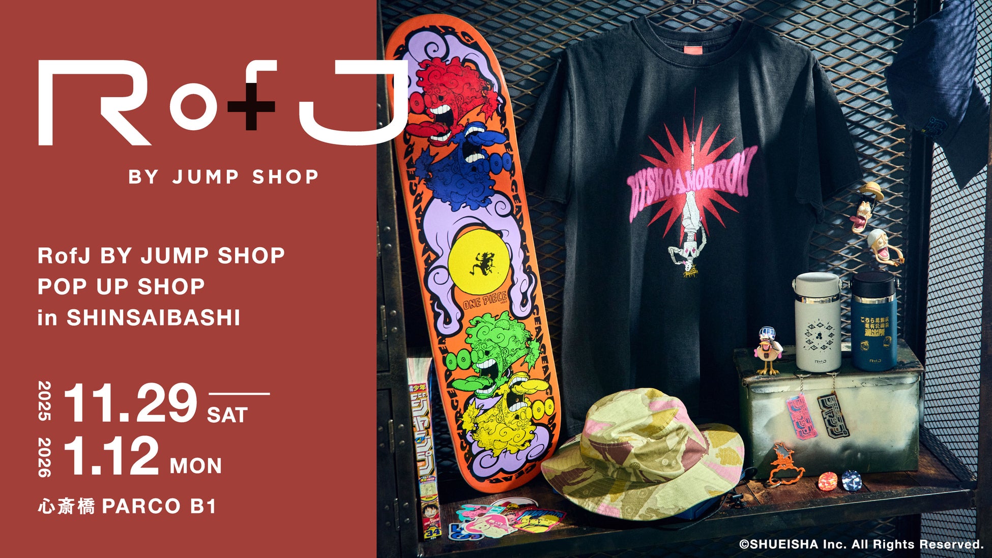 TVアニメ『しゃばけ』より、表情豊かな「鳴家」が可愛い南蛮焼き菓子（ほわいとくりぃむ味）が登場！アクリルスタンドや缶バッジの新グッズも発売！