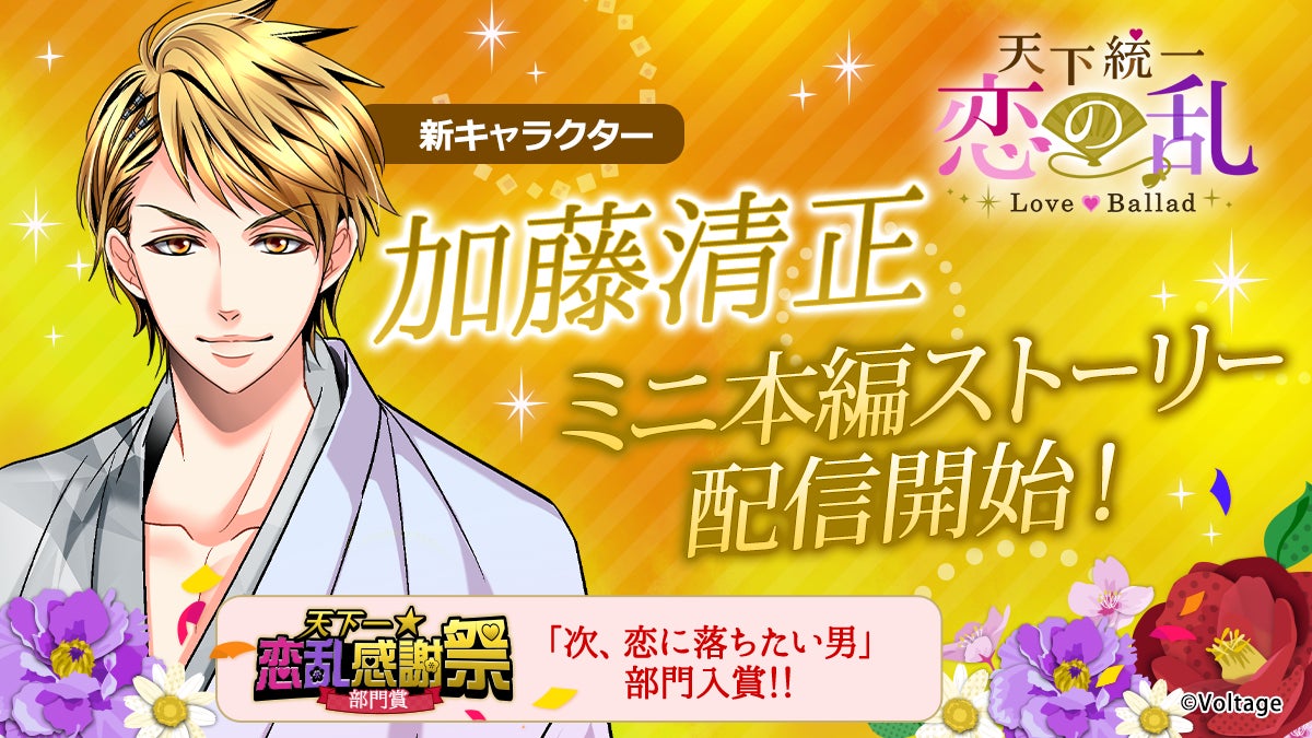 TVアニメ『ポーション、わが身を助ける』11月15日より三重テレビにて放送決定！