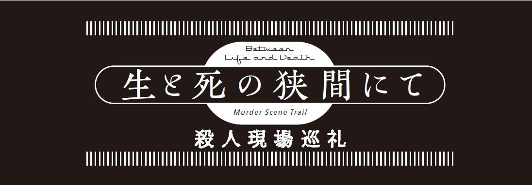 映画「あの花」著者/汐見夏衛 最新作も！スターツ出版文庫単行本　新刊2点　10月28日（火）全国書店にて発売！