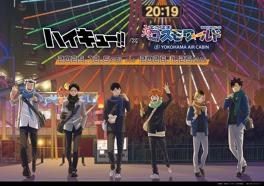 ALIVE＆SQ10周年記念生配信！！出演の村田太志・山谷祥生・西山宏太朗による配信後オフィシャルインタビューが到着！