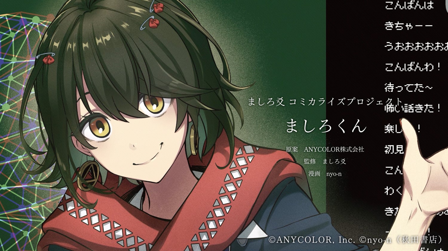 「池袋ハロウィンコスプレフェス2025」3日間で16万1千人が池袋に来場！　～日本のコスプレ文化を楽しむ海外来場者が増加～