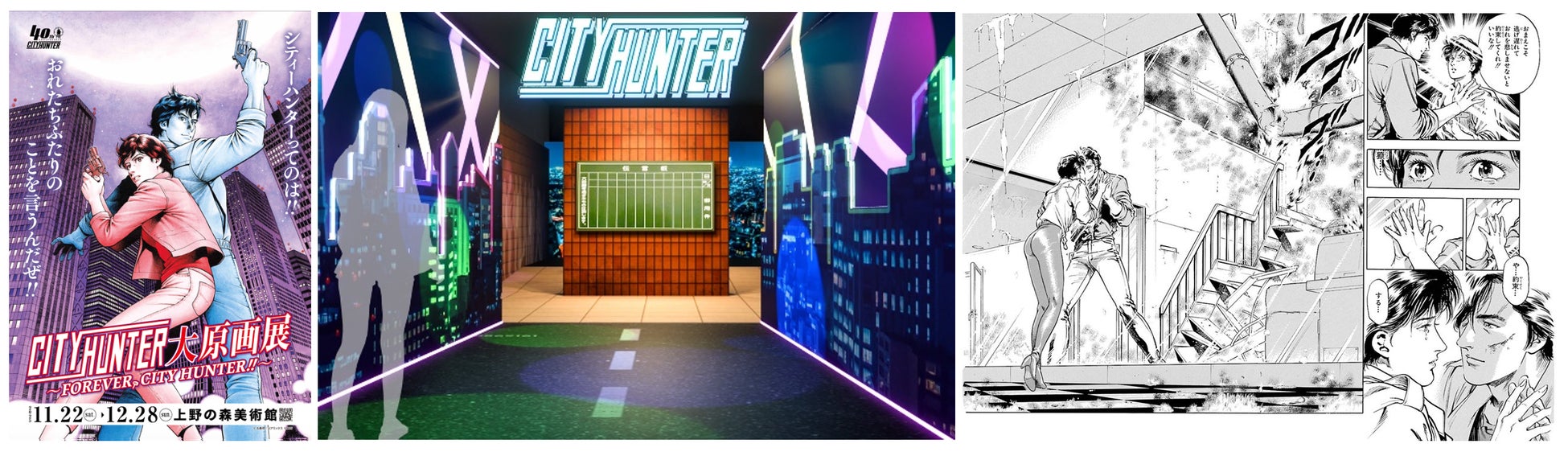 マツモトトモ 画業30周年!「ルーム・ツアーズ」が表紙の『メロディ』12月号、10月28日(火)発売!