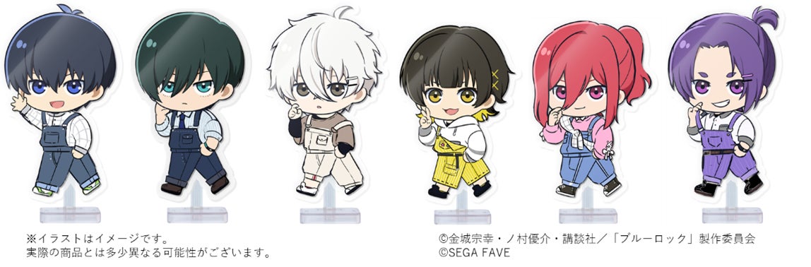 TV アニメ『不器用な先輩。』オンラインくじ