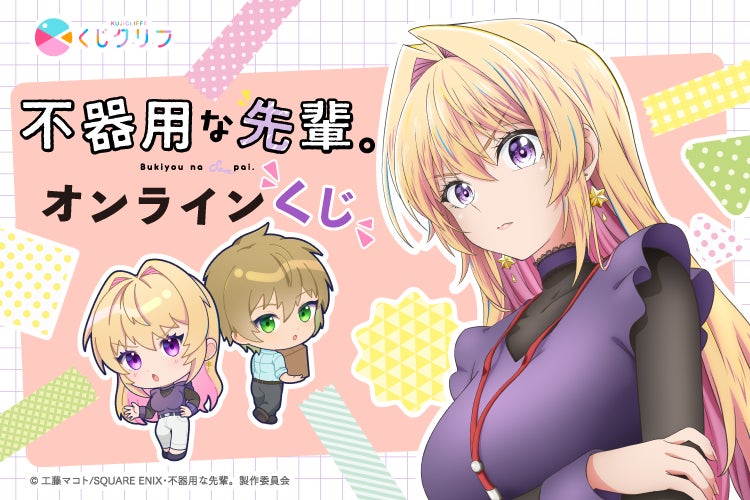 「ちいかわ焼き」イオンモール幕張新都心店が11月25日(火)グランドオープン!新しいお味のちいかわ焼きが登場予定!