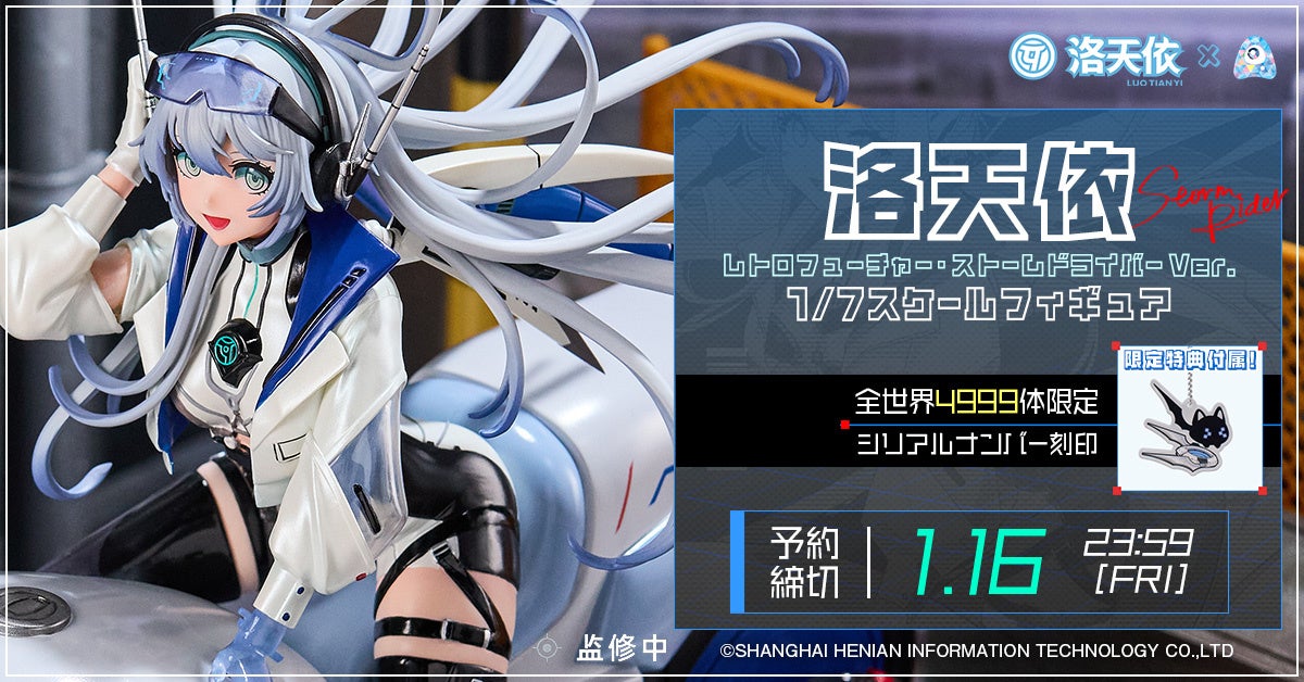 神奈川県教育委員会主催のインクルーシブ教育イベントで公開するVTuber出演動画の制作を実施