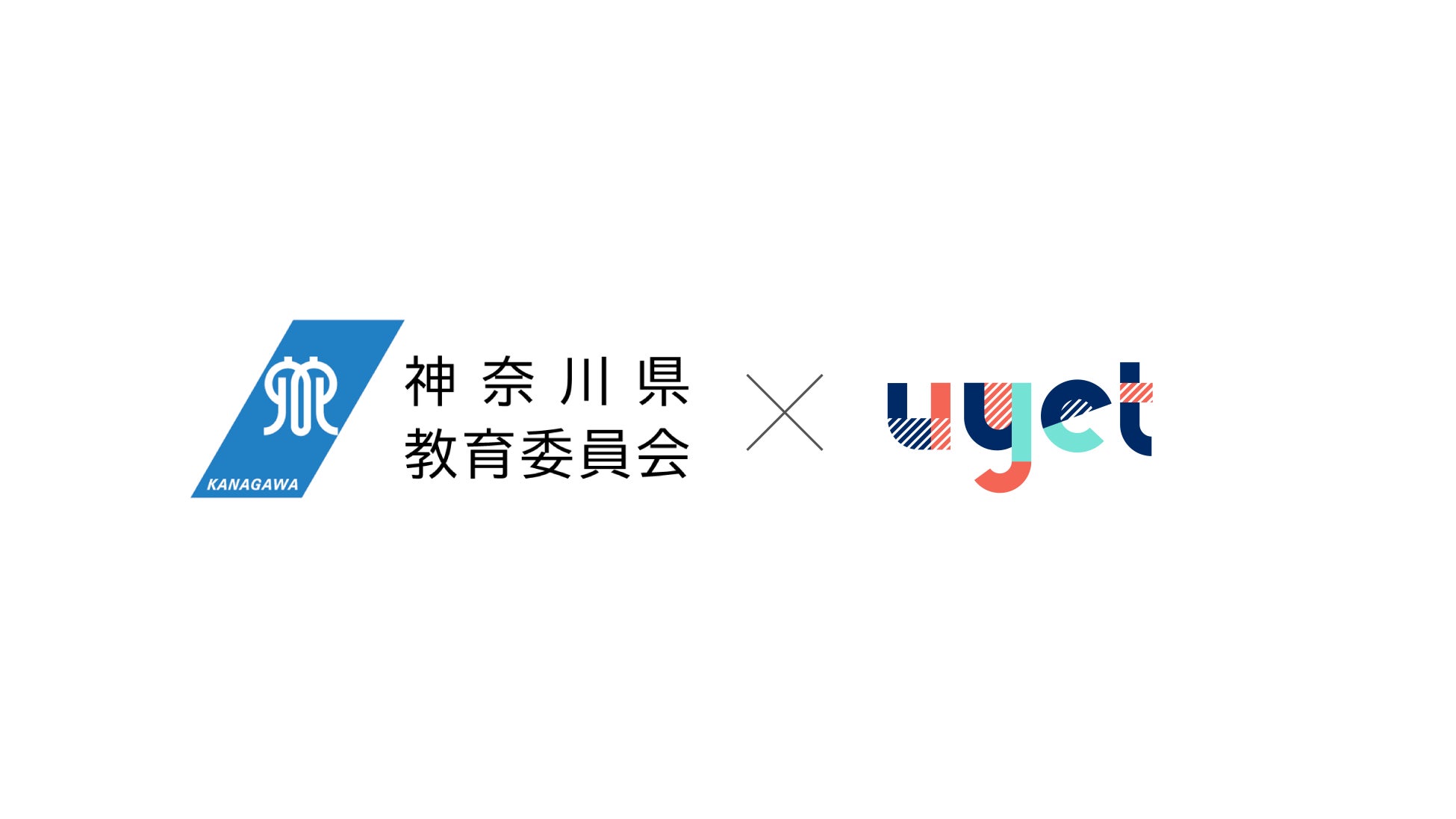 神奈川県教育委員会主催のインクルーシブ教育イベントで公開するVTuber出演動画の制作を実施