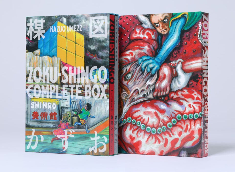 ＜11月3日「いいおっさんの日」＞総合電子書籍ストア「ブックライブ」、男性40代以上の人気マンガランキング発表