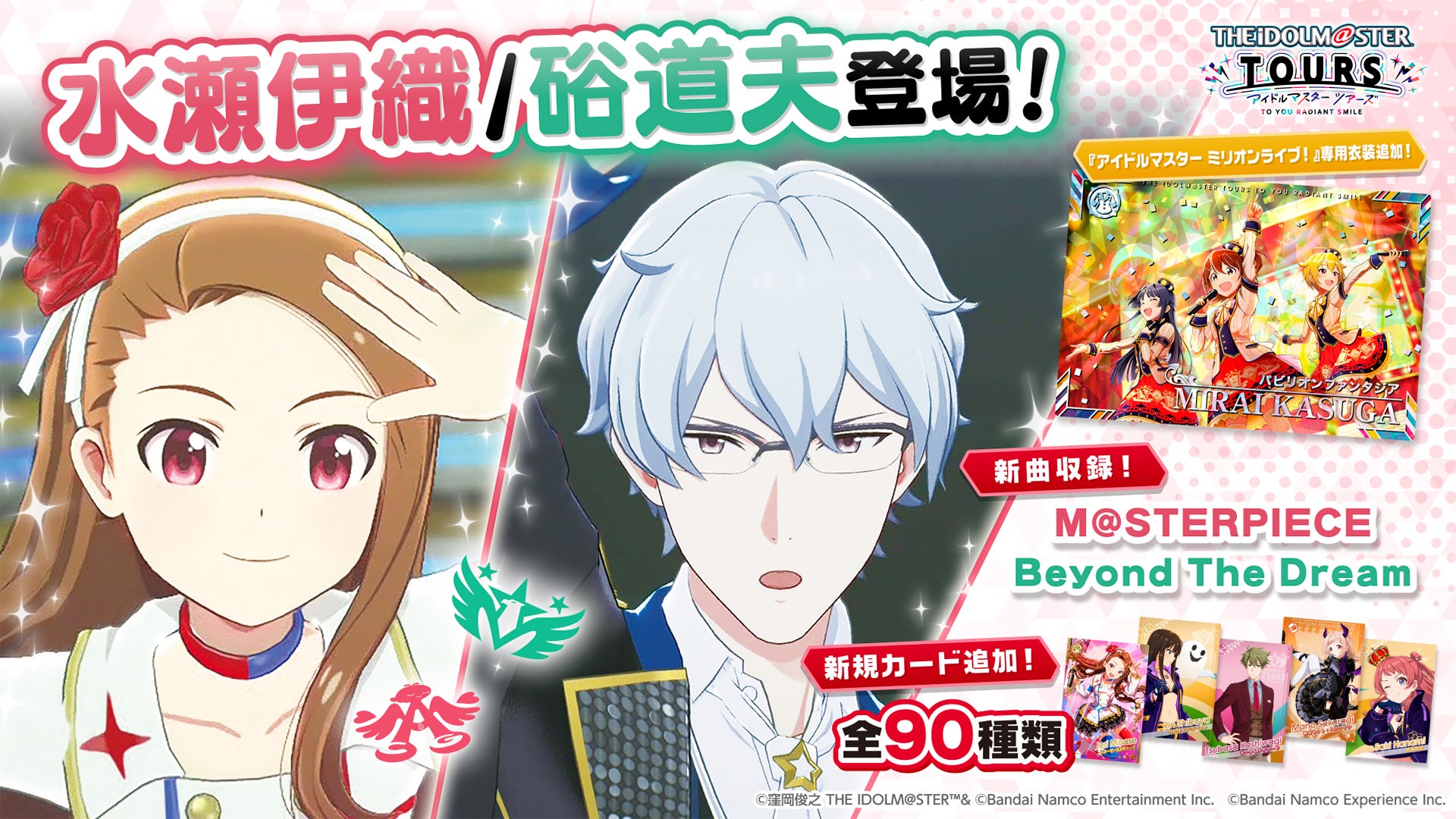 世界名作劇場50周年記念！「ペリーヌ物語　COMPACT Blu-rayボックス」「ロミオの青い空　COMPACT Blu-rayボックス」10月29日発売