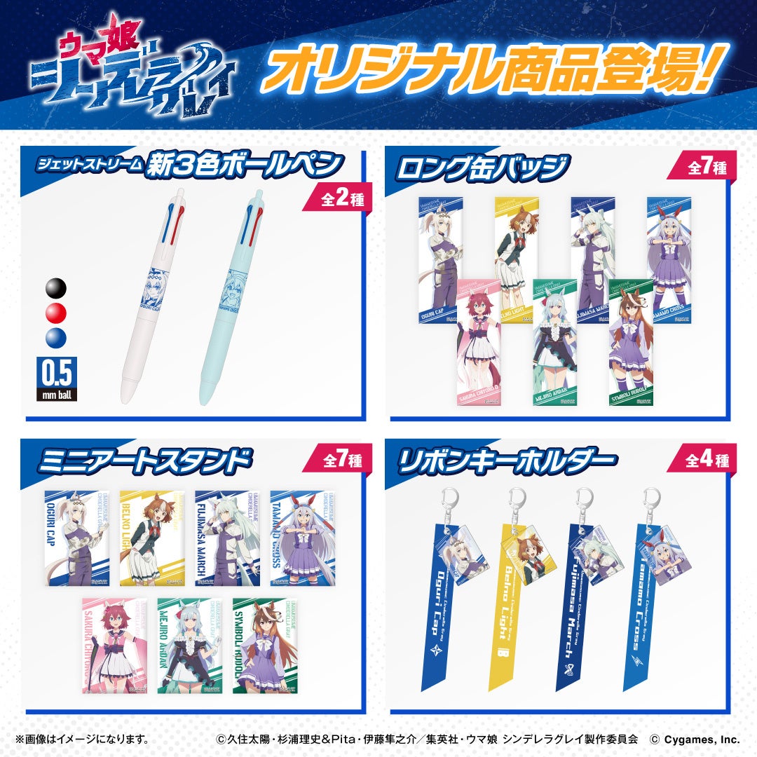 TVアニメ「ゲーセン少女と異文化交流」より、リリー・ベイカーの新規描き下ろしイラストを使用したオンラインくじが登場！豪華賞品が盛りだくさん！！