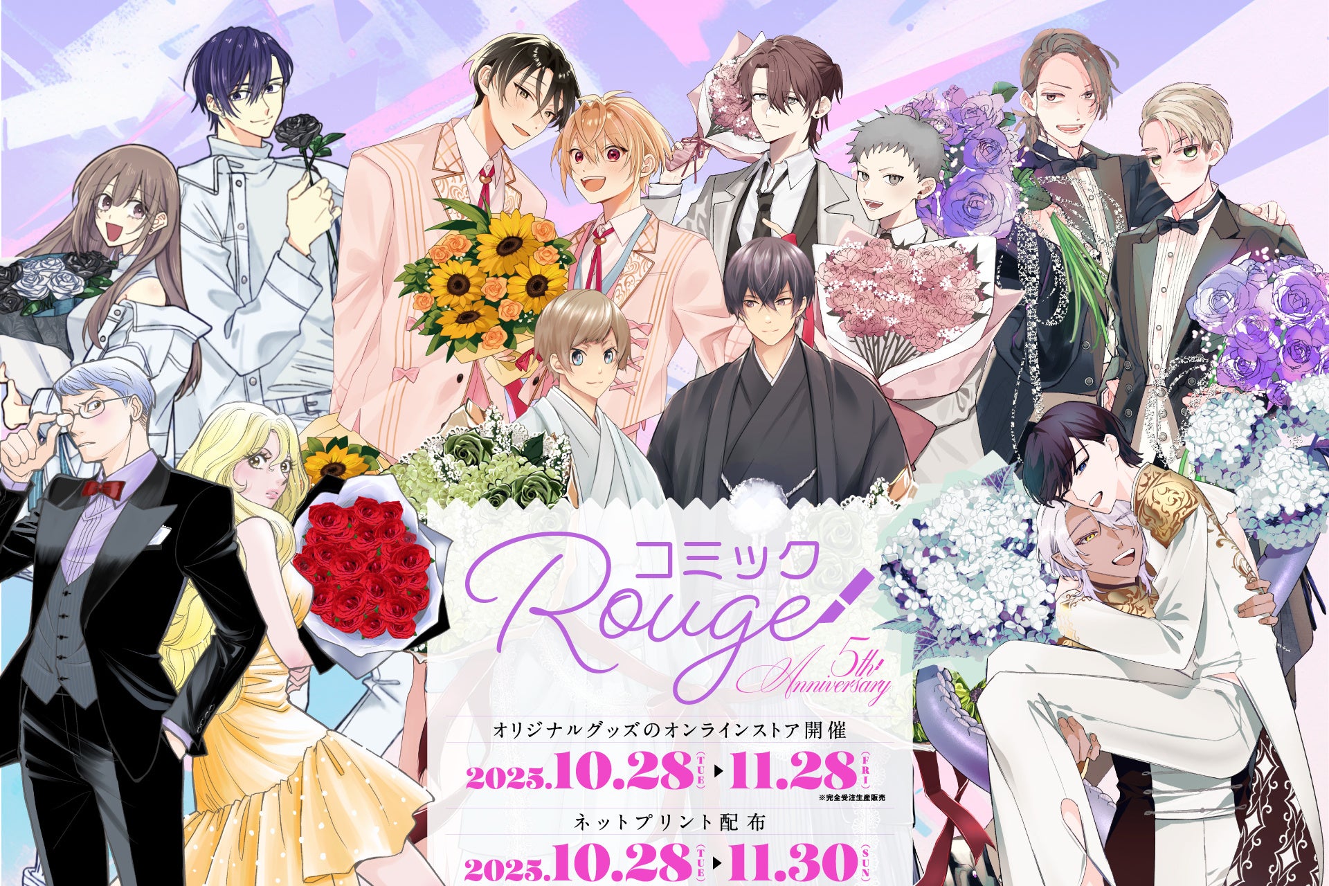 【ダイの大冒険】シリーズ 第七弾『バラン』がSpiceSeedより登場!11月1日(土)20時より予約受付開始!