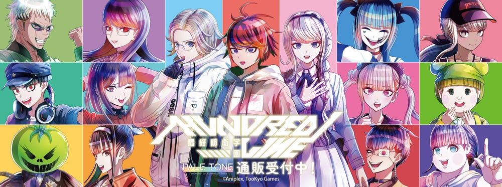 創造性ゼミ「AI×マンガ ゼミ」新設・受講生募集開始