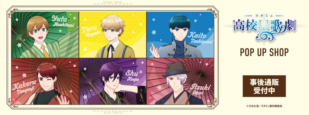 『HUNDRED LINE -最終防衛学園-』より、コンテンツシードオリジナル PALE TONE series「ホログラムカード、アクリルフィギュア」他、新商品が登場！