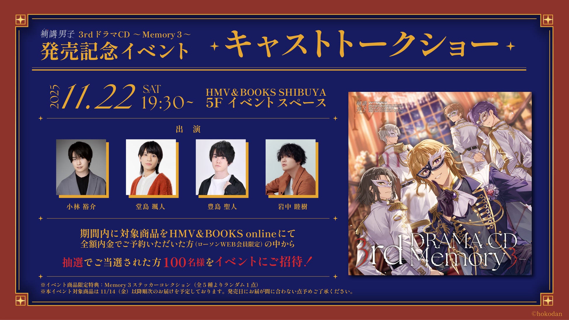 「素材分けPhotoshopプラグイン」正式版をリリース!Live2D制作の作業効率アップに