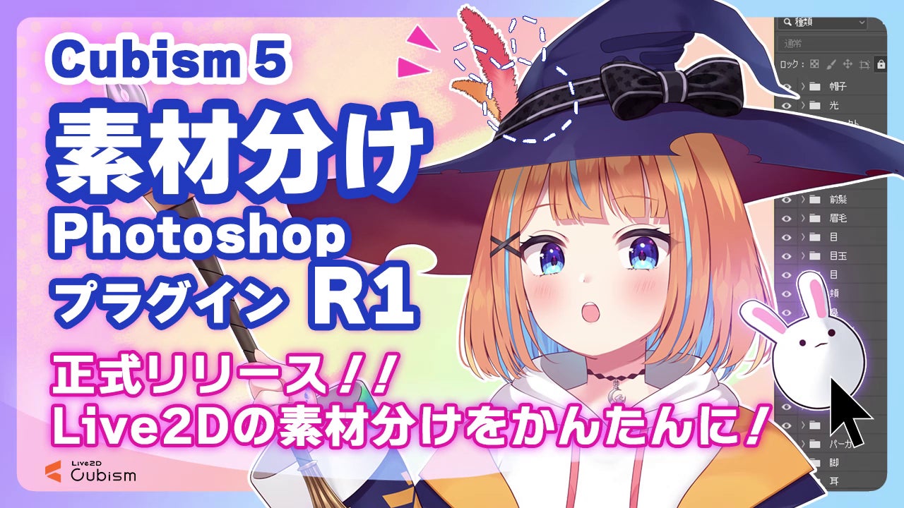 ウルトラヒーローズEXPO 2025　サマーフェスティバルの事後通販スタート！