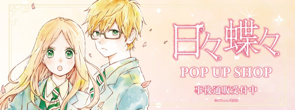 年末年始もにじさんじ!年末バラエティ特番、年越しカウントダウンライブを2025年12月31日(水)に配信決定!