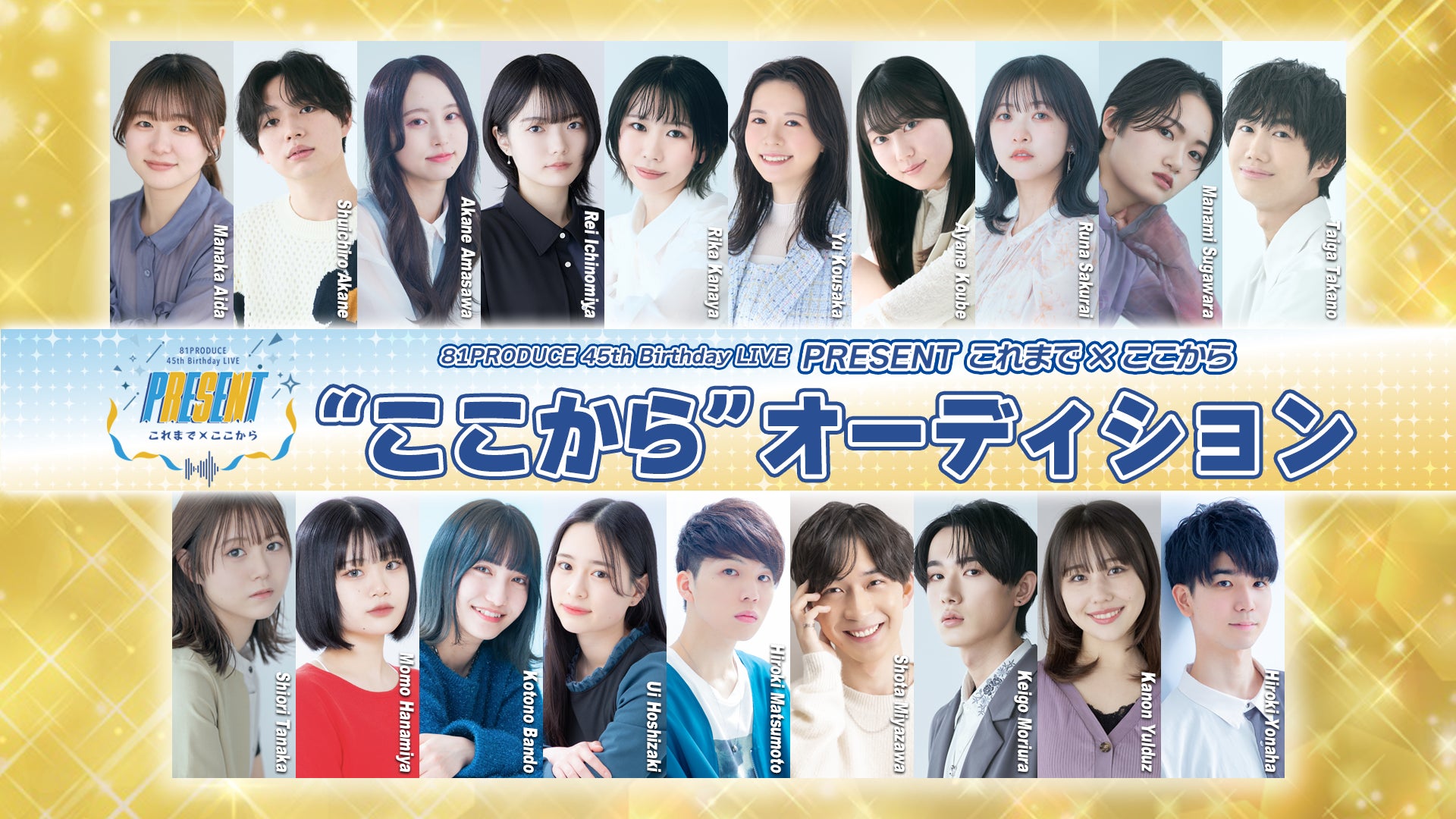 日々蝶々 POP UP SHOPの事後通販スタート！