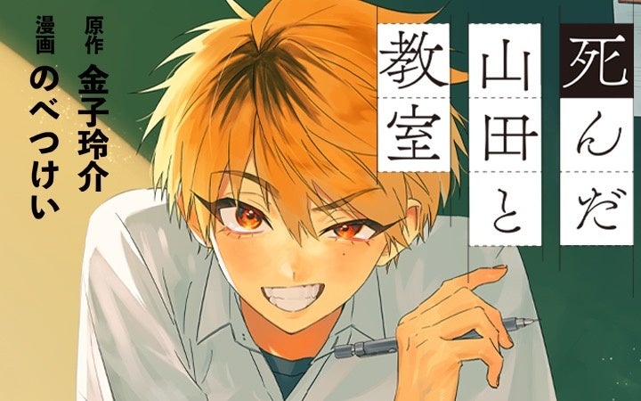 超巨弾戦記ギャグ堂々完結！『信長の忍び』最終23巻（重野なおき）が10月29日（水）発売‼