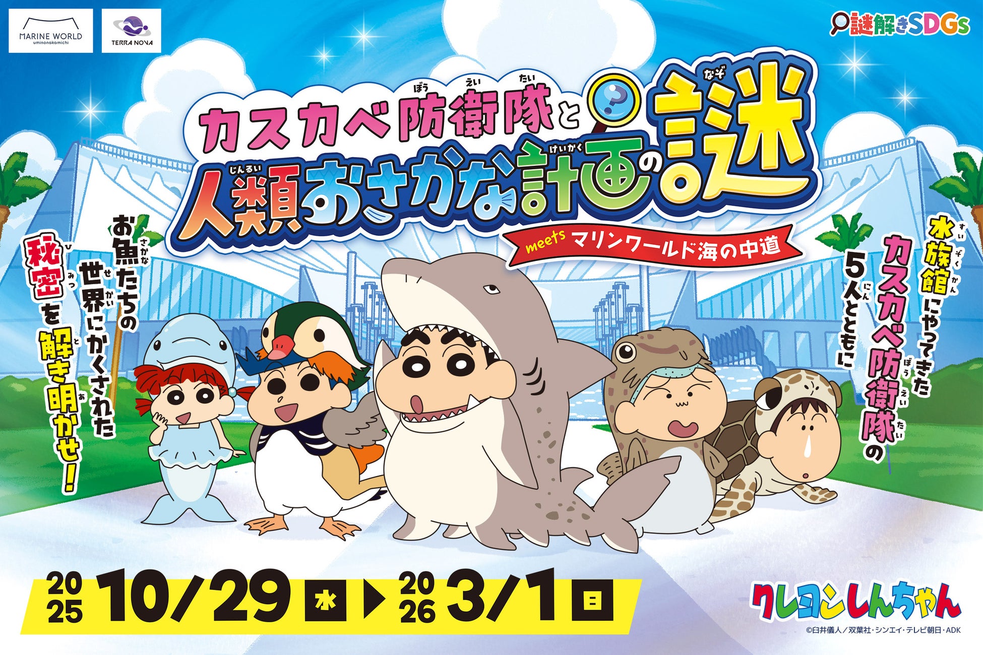 超巨弾戦記ギャグ堂々完結！『信長の忍び』最終23巻（重野なおき）が10月29日（水）発売‼