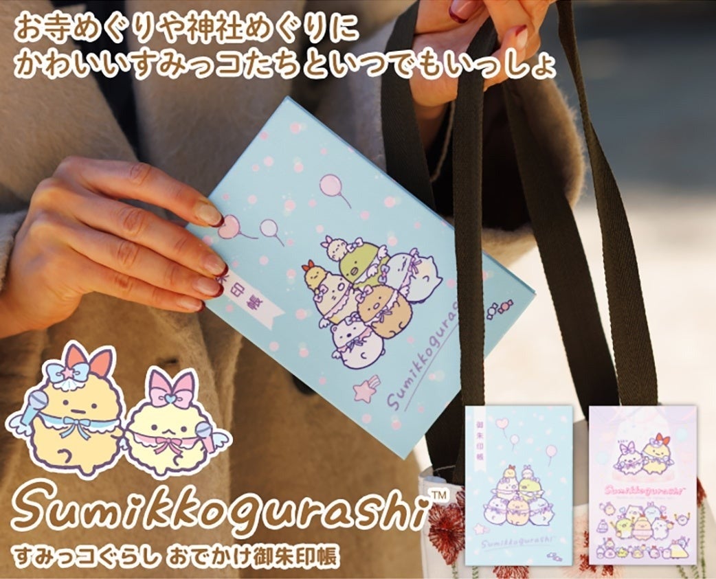 TVアニメ「負けヒロインが多すぎる！」アフター京まふ in ゲーマーズを2025年11月15日(土)よりゲーマーズにて開催致します！