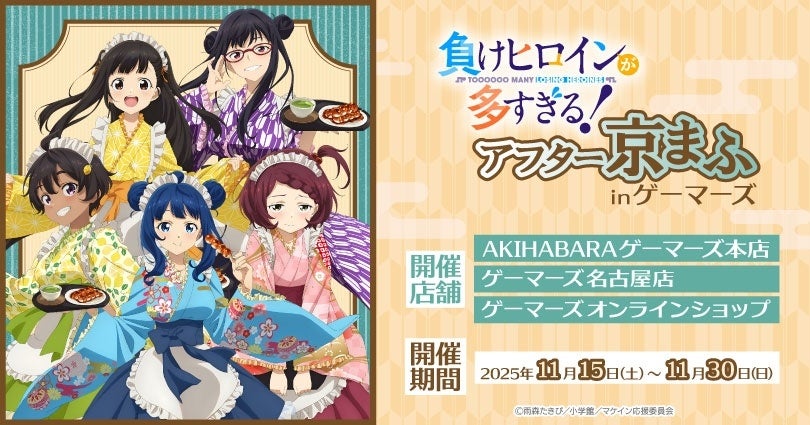 遠距離で夫婦の恋心が爆発寸前!? 大人気戦国ラブコメ『石田三成の妻は大変』2巻が10月29日発売!