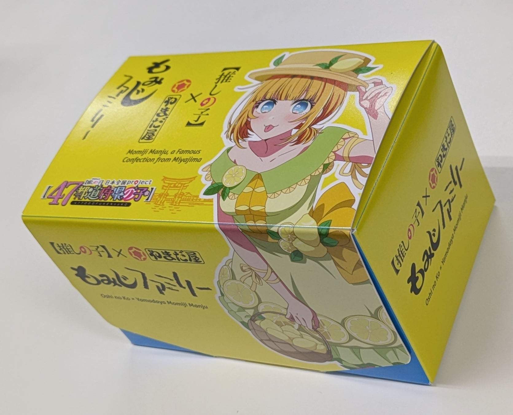 『バック・トゥ・ザ・フューチャー』公開40周年プライズがUFOキャッチャー®に登場！『東リベ』とのスペシャルコラボプライズも展開決定！