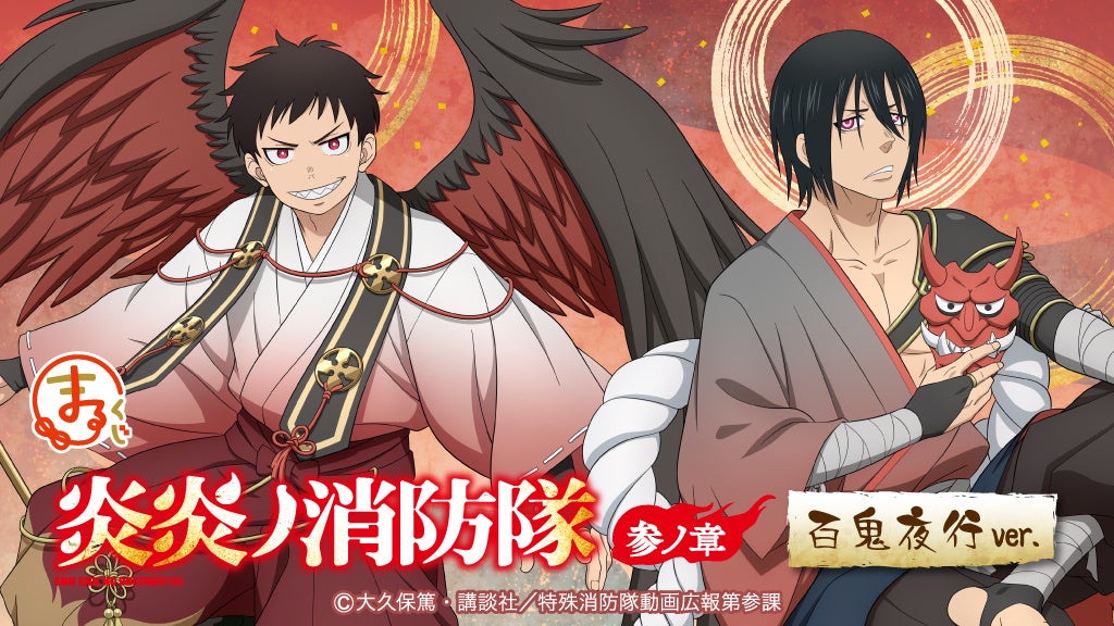 大人気アニメ『蒼き鋼のアルペジオ -アルス・ノヴァ-』がオンラインくじで登場！ レアなイラストを多数使用した豪華賞品がラインナップ！