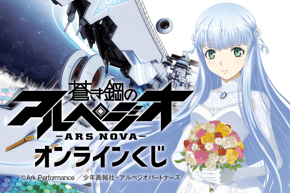 『そろ谷のアニメっち』がJRA秋のGⅠレースを盛り上げる！『そろ谷のけいばっち』第３弾放送決定