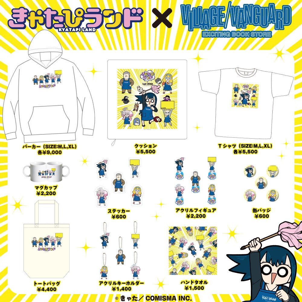 共同印刷、大人気アプリ『にゃんこ大戦争』のオフラインイベント『みんなで出撃！にゃんこ大戦争展』の巡回展を福岡で開催