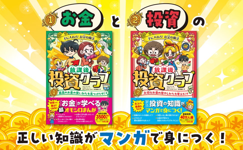 プリキュアジュエルペンとおえかきパッドが付録！『たのしい幼稚園12・１・２月号』2025年10月31日発売