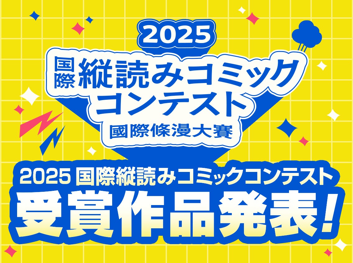 刊行が止まっているWEB小説・ライトノベル作品の再書籍化（リブート）のリクエストを募集します！