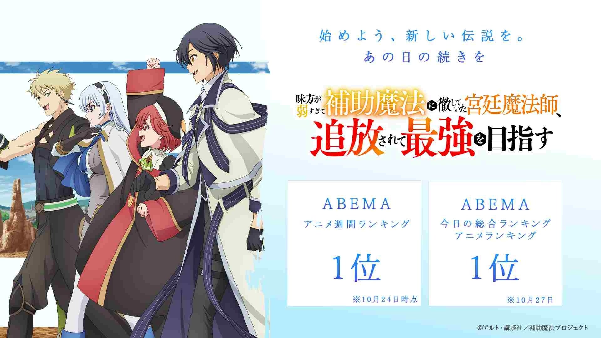 「ギヴン展 -given exhibition- ENCORE」東京会場（凱旋）フォトレポート｜新規エリアや真冬と立夏の10年後の等身大立像などが追加展示！　「ギヴン展」がパワーアップして帰ってきた！
