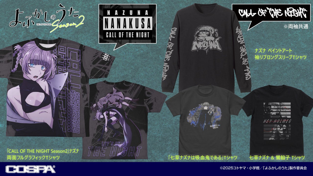 話題の新作に追いつくチャンス！『補助魔法』『千歳くんはラムネ瓶のなか』『東島丹三郎は仮面ライダーになりたい』など新作秋アニメ12作品を10月30日（木）より「ABEMA」で無料振り返り一挙放送決定！