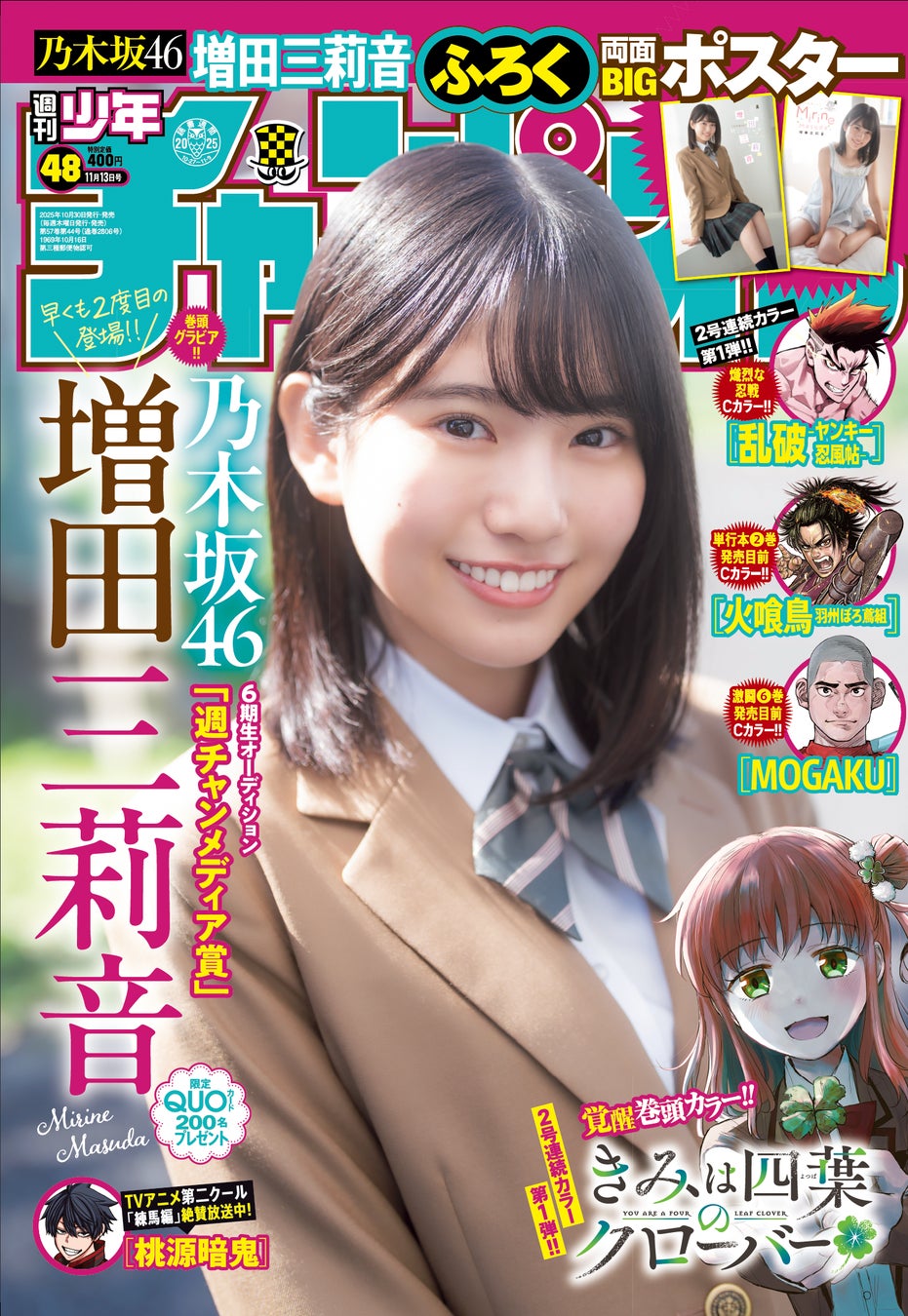 【11月12日(水)16時から】業界に求められるVTuberサービス事業開発解説ウェビナーを開催