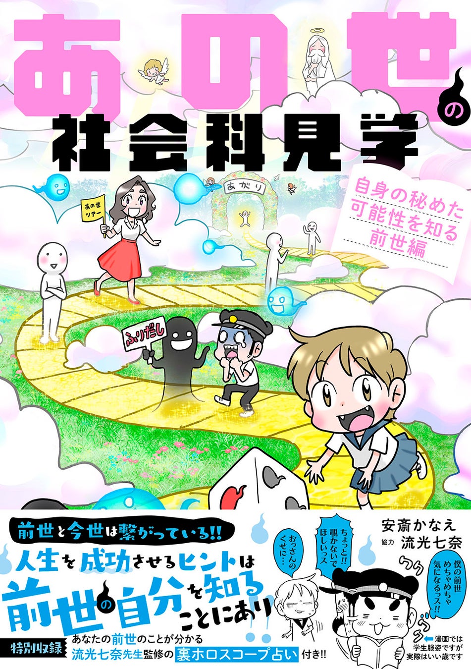 moment×アメイロ「創刊10周年記念フェア」開催!!　対象コミックス1冊購入ごとに『フォトグレイカード風クリアしおり』（全３種）を1シートプレゼント！
