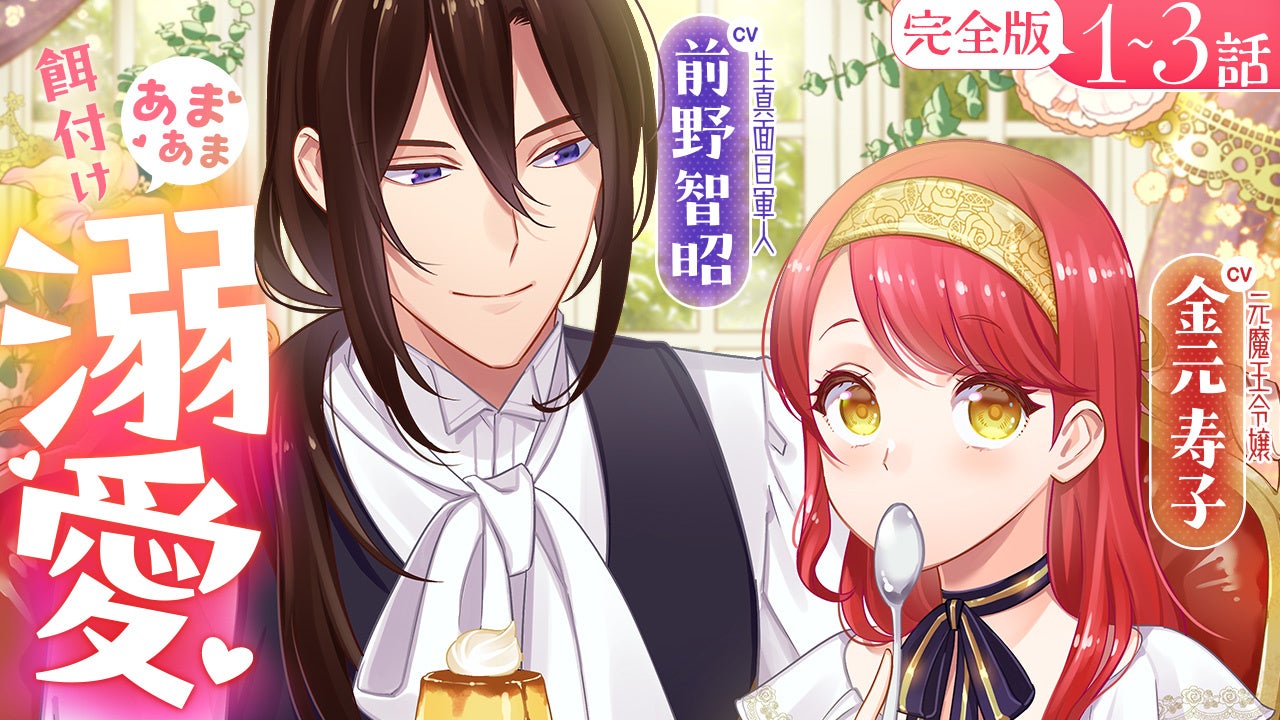 “死後の世界ってどうなってるの―?”知りたいけど知れない、あの世に関することを視える占い師・流光七奈先生から学ぶ大人気シリーズ第６弾『あの世の社会科見学　自身の秘めた可能性を知る前世編』ついに発売!!