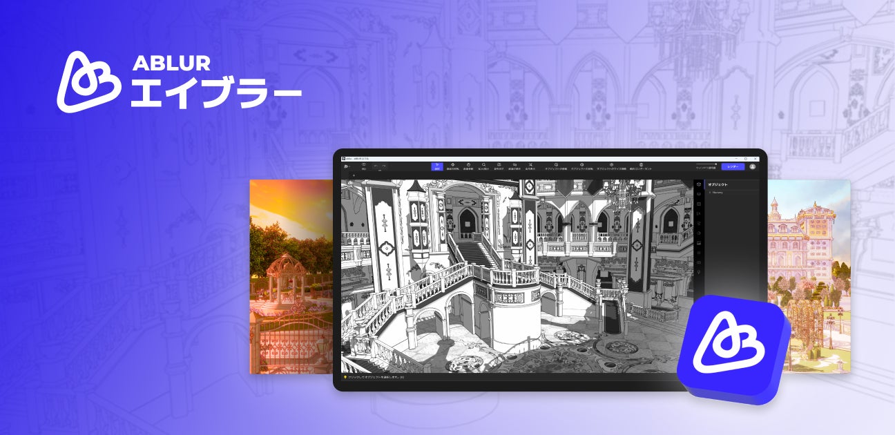 【CV:前野智昭＆⾦元寿⼦】『愛さないといわれましても』ボイスコミック第二弾公開！