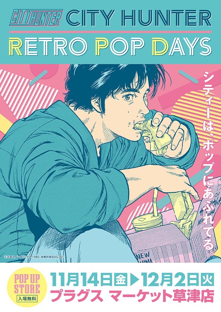 TVアニメ『無職の英雄 ～別にスキルなんか要らなかったんだが～』第6話あらすじ&先行カット公開