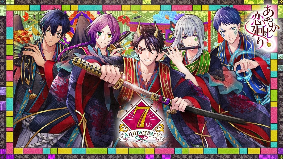 TVアニメ『ポーション、わが身を助ける』第5話あらすじ、先行カット、Web予告動画を公開！