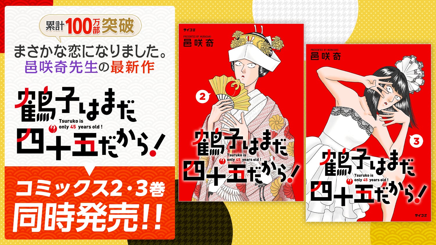 こそばゆい学園恋愛ストーリー『D.C. Re:tune ～ダ・カーポ～ リチューン』本日発売！