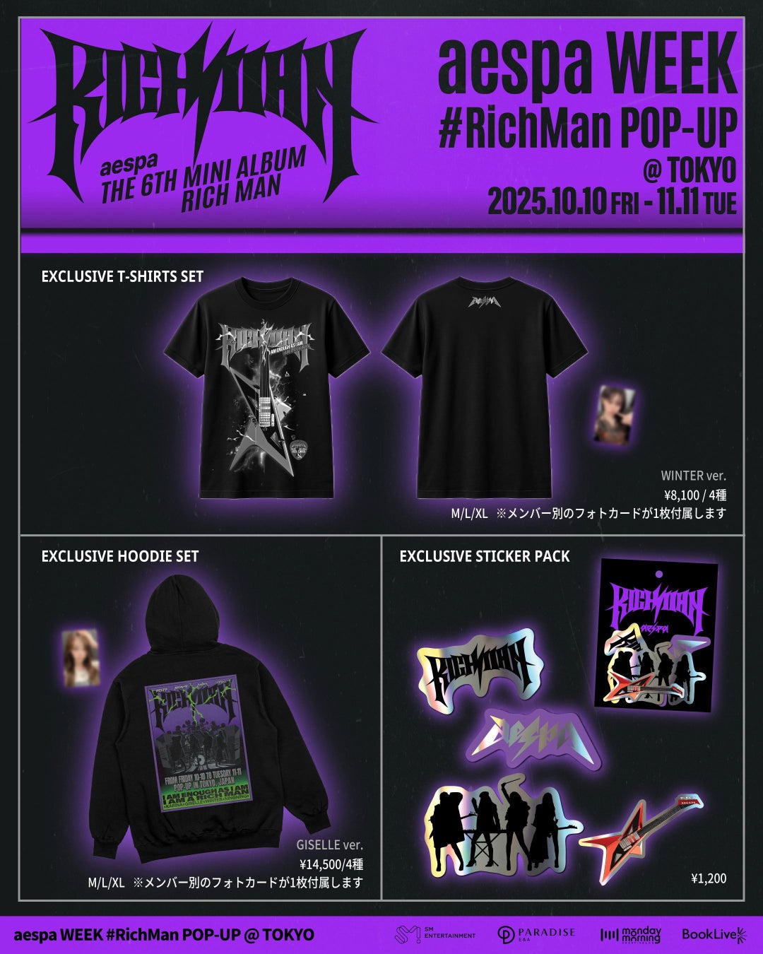 VTuber志望者から活動者まで！ プロのノウハウ・知識で成功や成長を目指す育成コミュニティ『Vロード』をviviONとuyetが共同で開始