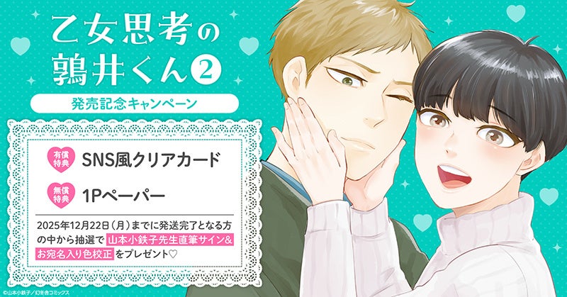 株式会社viviONと連携しVTuber育成プロジェクト「Vロード」をスタート！