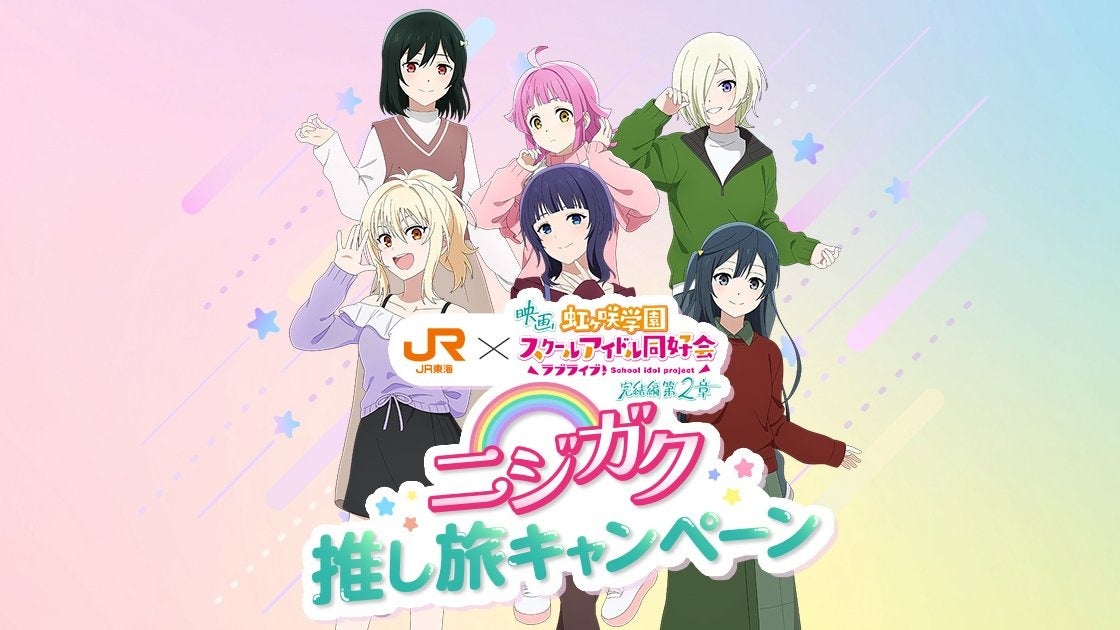 「週刊少年ジャンプ」歴代人気マンガの心に残る名シーンやキャラクターを、ユーザーがさまざまなアイテムにデザインして”自分だけ”のグッズを作れる新サービス「ジャンプLAB」、10月30日（木）にスタート！