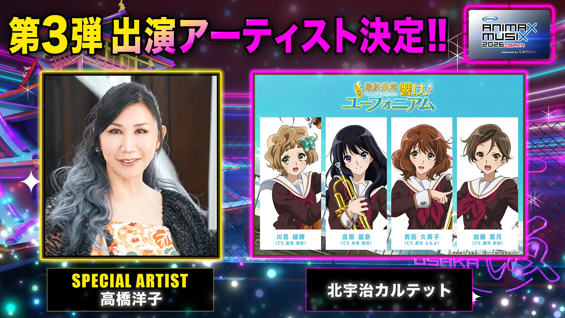 「I.G STORE」より新情報！「ハイキュー‼　新春の頂フェア」開催中！羽子板をテーマにしたイラストのグッズは必見！