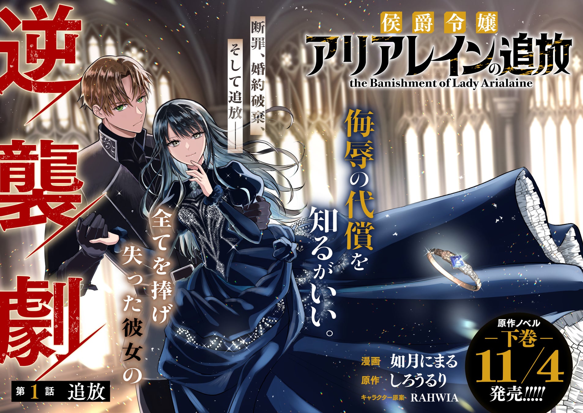 TVアニメ「らんま1/2」第2期　「格闘出前レース」にらんま、あかね、シャンプーが参戦！　第17話「格闘出前レース」のあらすじ、先行場面カット、スタッフ、予告映像を公開！