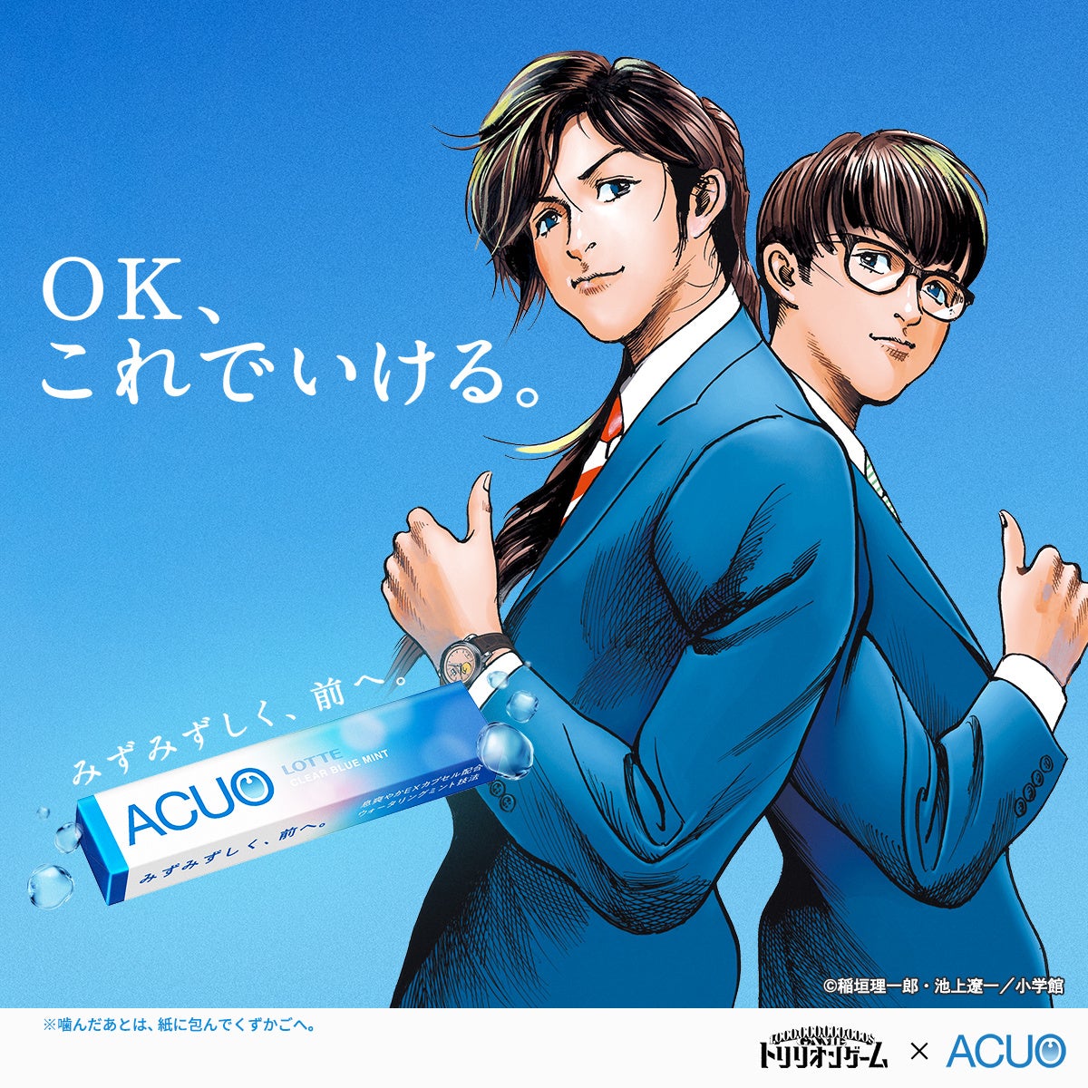 2025年11月2日(日)より、無所属・野良猫VTuber『猫元パト』POP UP SHOPがSHIBUYA TSUTAYA 6階 IP書店で開催決定！！