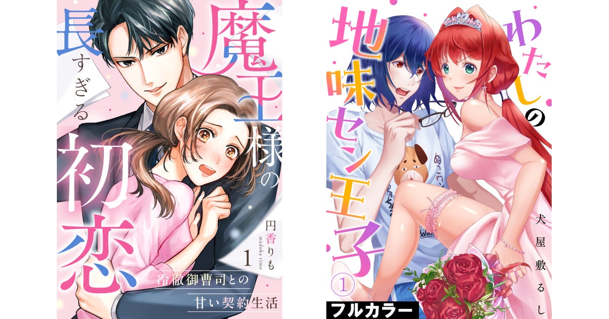 「アニメイトイオンモール茨木」が、2025年11月20日にグランドオープン決定！　さらに、オープンを記念した施策が盛りだくさん♪